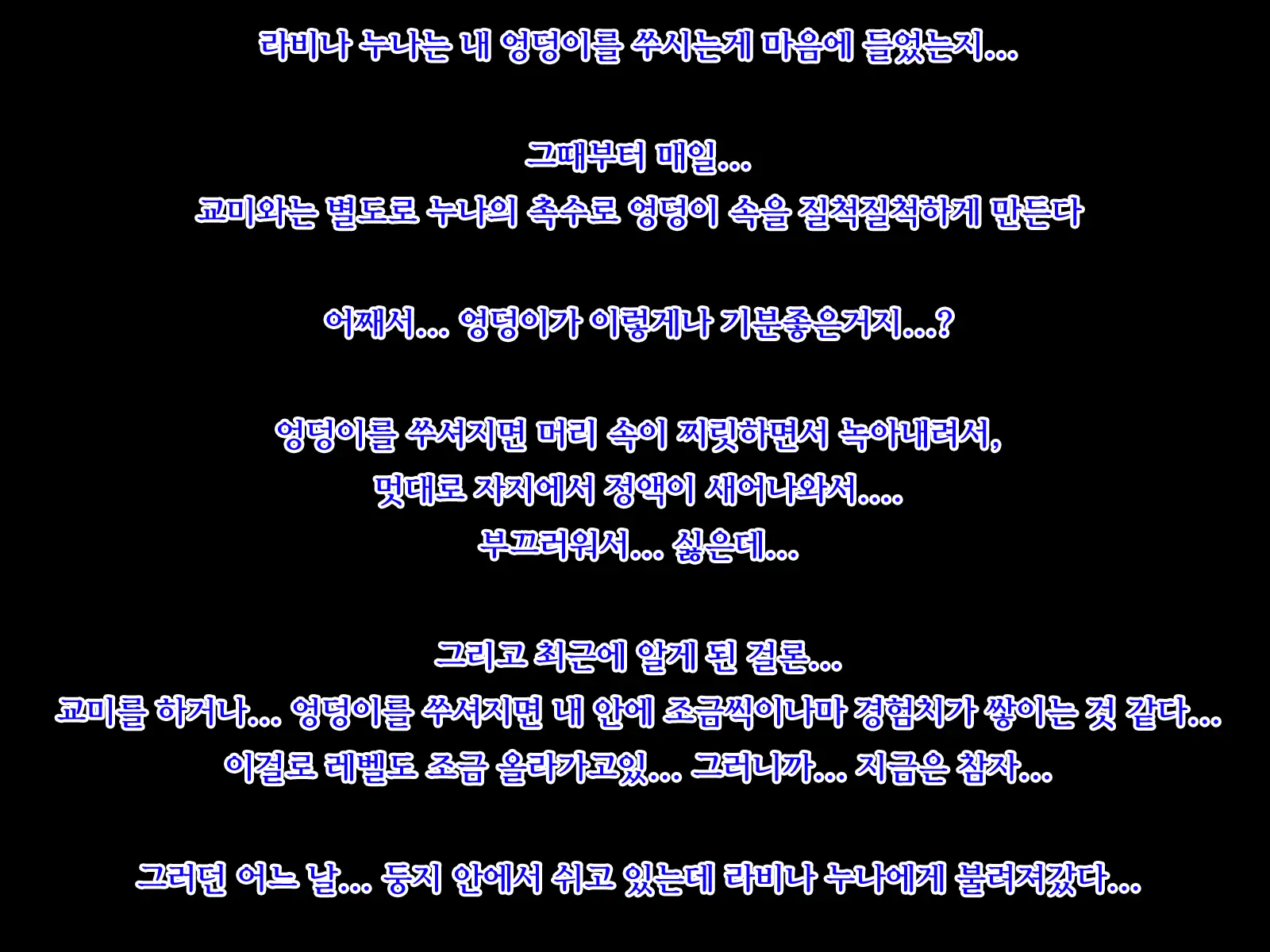 Sekkaku Yuusha Ni Nareta No Ni Onnagata Slime Ni Maketa Kekka Kanojo No Kodomo O Haramimashita | 모처럼 용사가 되었지만 여성형 슬라임에 패배한 결과 그녀의 아이를 낳게되었습니다